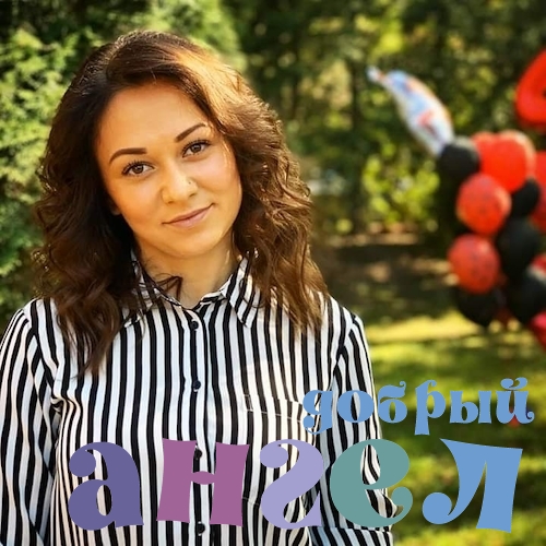 Домработница Лилия