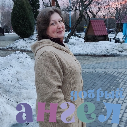 Няня Светлана со стажем 10 лет, - ID 241067