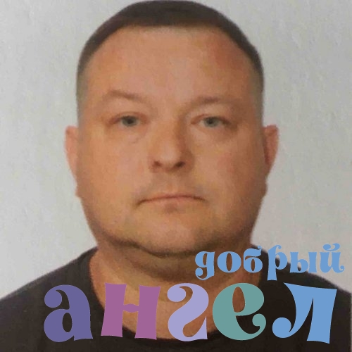 Водитель Дмитрий