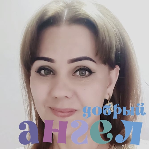 Домработница Ольга