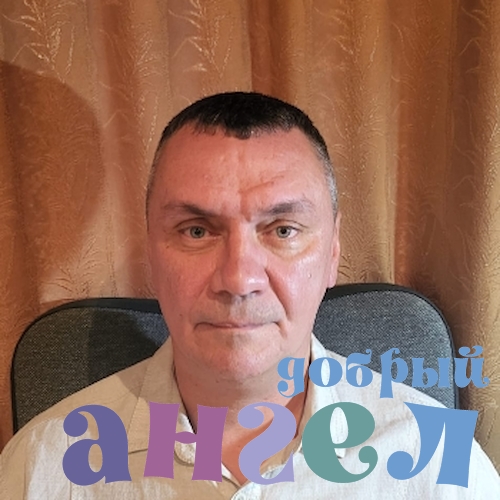 Водитель Алексей