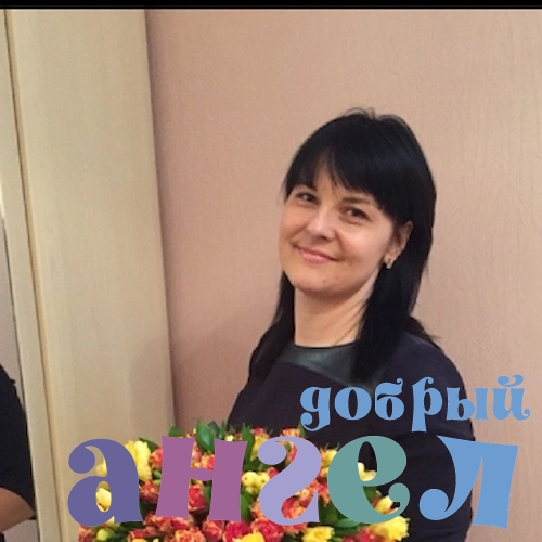 Домработница Светлана