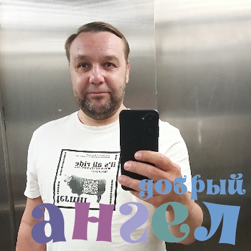 Водитель Дмитрий