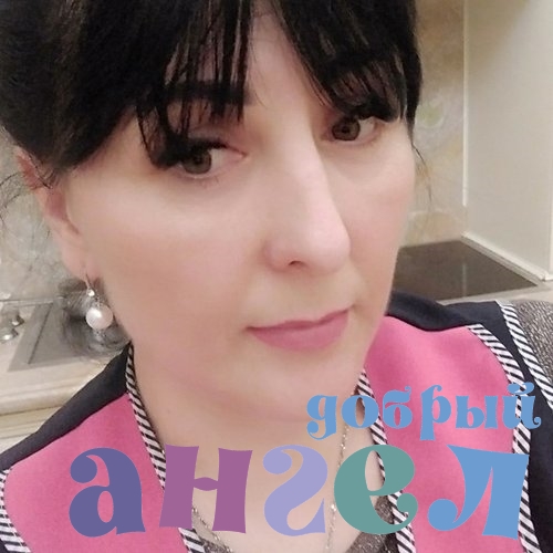 Домработница Наталия