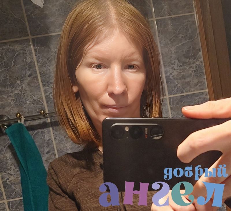 Сиделка Светлана